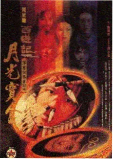 Running Man特辑海报