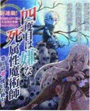 向往的生活第八季海报
